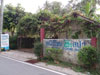 A thumbnail of Nua-Tone Spa: (1). Spa
