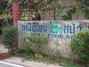 A thumbnail of Nua-Tone Spa: (2). Spa