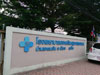 A thumbnail of Baan Laem Chan Health Center: (2). Hospital