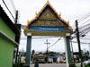 A thumbnail of Wat Sawang Arom: (4). Sacred Building