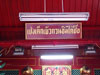 A thumbnail of Cheng Tek Beo Kuan-Im Tai Sue Shrine: (2). Sacred Building