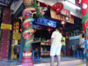 A thumbnail of Pun Tuao Kong: (3). Sacred Building