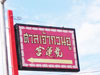 A thumbnail of Kuan U Shrine: (3). Sacred Building