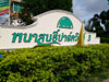 A thumbnail of Phanason Park Ville 3: (2). Building
