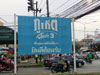 A thumbnail of Phuket Villa 3: (2). Building