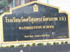 A thumbnail of Watsrisunton School: (2). School