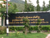 A thumbnail of Cherngthalay Municipal School (Tantiwit): (2). School