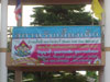 A thumbnail of Baan Dek Dee Nursery: (2). School