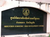 A thumbnail of Srisunthon Subdistric Child Development Center: (3). School