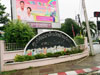 A thumbnail of Ban Ket Hoe Kindergarten: (1). School