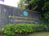 A thumbnail of Department of Rural Roads: (4). Government