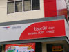 A thumbnail of Ratsada Post Office: (2). Post Office