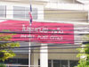 ภาพเล็กของ ไปรษณีย์ ภูเก็ต: (3). ที่ทำการไปรษณีย์