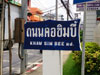 A thumbnail of Khaw Sim Bee Road: (2). Road
