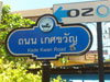 A thumbnail of Kade Kwan Road: (4). Road