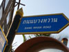 A thumbnail of Bang Whan Road: (2). Road