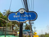ภาพเล็กของ ปฏัก ซอย ปลักเจ: (5). ซอย