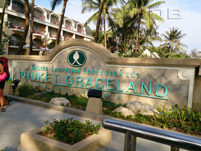 Phuket Graceland Resort & Spa [Phuket - Hotel] - SoiDB Thailand