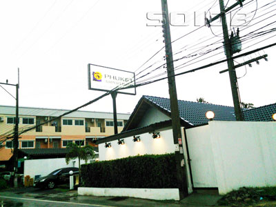 ภาพของ โรงแรมภูเก็ต แอร์พอร์ต