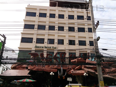 A photo of Tiger Inn
