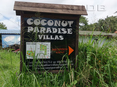 A photo of Coconut Paradise Villas
