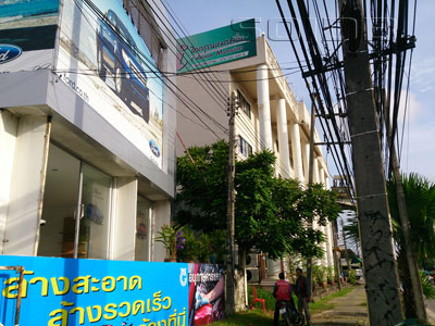 A photo of I Aroon Mansion