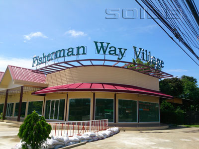 A photo of Fisherman Way Village