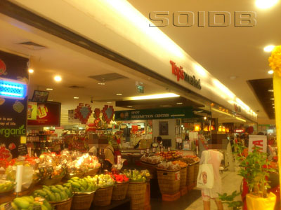 Tops Market Robinson Phuket - Supermarket] SoiDB Thailand