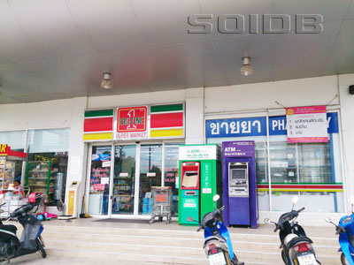 A photo of Big One Supermarket - Wiset Road
