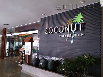 A photo of Coconut Coffee Shop - The Royal Paradise Hotel & Spa