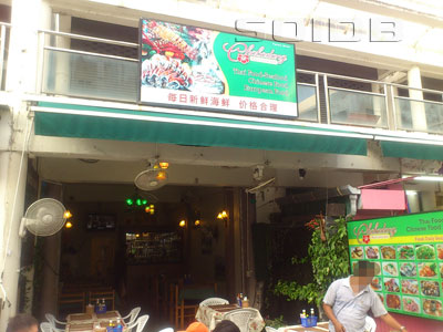 A photo of Chabadang