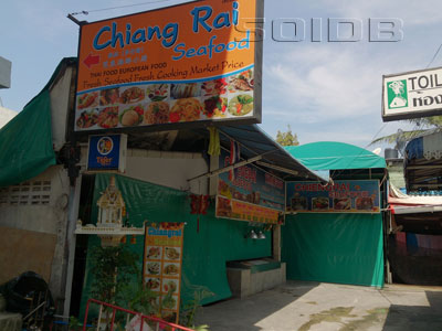 A photo of Chiangrai Seafood