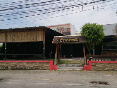 A photo of Baan Nai Hua