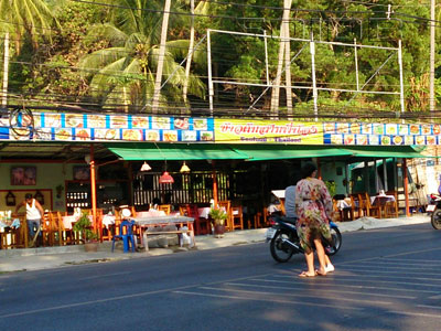 A photo of Khao Tom Sam Pee Nong