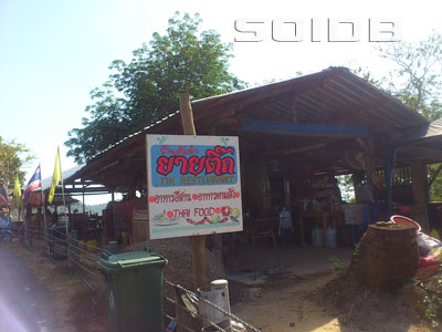 A photo of Tik Restaurant - Kata