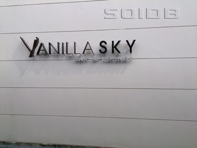 A photo of Vanilla Sky Bar & Lounge