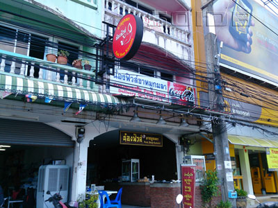 A photo of Pork Shop Kamala