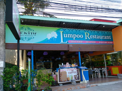 A photo of Lumpoo Restaurant