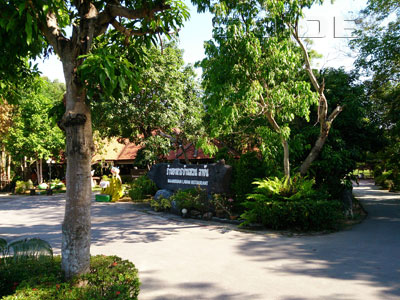 A photo of Baan Suan Layan Restaurant