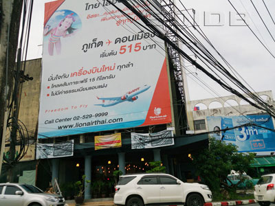 A photo of Roengjit Phuket
