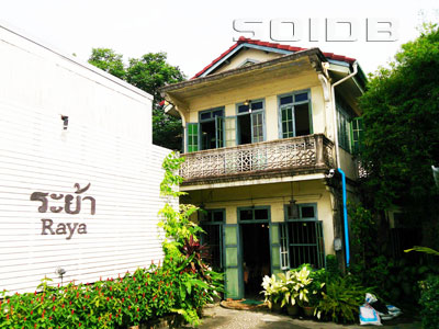 A photo of Raya Restaurant