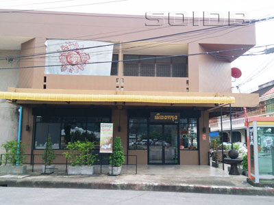 A photo of Muang Krung Fresh Coffee