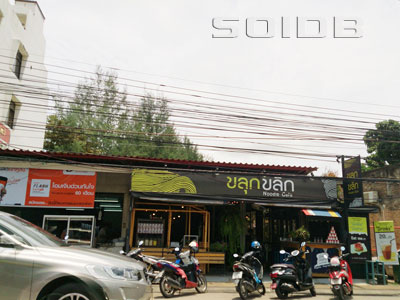 A photo of Kluk Klik Noodle Cafe