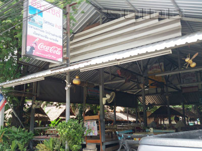 A photo of E-sarn City