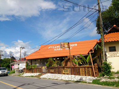 A photo of Pycckar Kyxhr Russian Cuisine