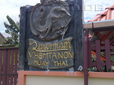 A photo of V.Hemtanon Muay Thai