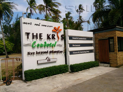 A photo of Sabai Spa - The Kris Resort