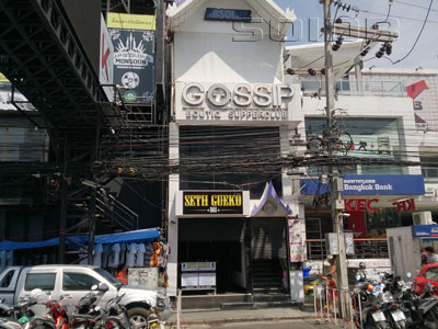 A photo of Gossip Boutiq Supperclub