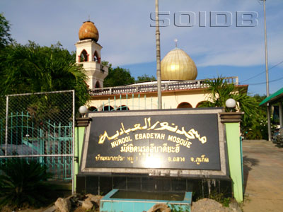 A photo of Nurool Ebadeyah Mosque