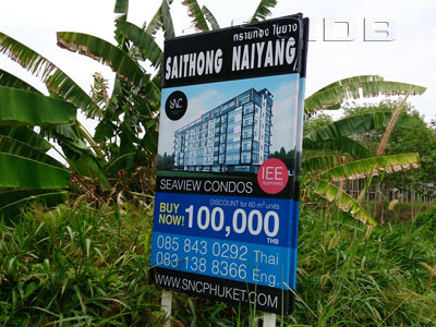 A photo of Saithong Naiyang
